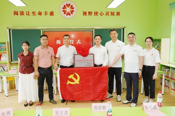 万册图书润乡土京基智农创新“产业助农+教育兴农”乡村振兴模式(图3)