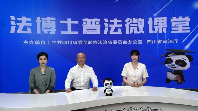 龙8国际：法博士普法微课堂丨第七十六期：社区矫正法实施五周年让“高墙外的改造”有法可依(图2)
