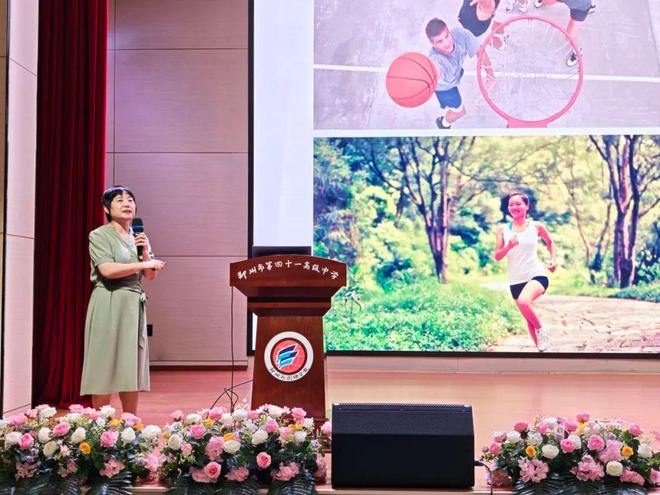郑州市第四十一高级中学医校合作共建单位揭牌仪式暨心理讲座圆满举行(图5)