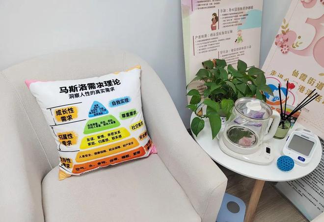 龙8国际：“家门口”的心理服务站全面焕新有空来坐坐(图3)