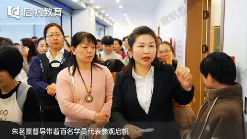龙8国际：关于家庭教育哪家公司比较靠谱？江西启帆教育给你答案(图3)