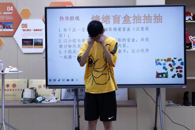 有意思！这堂心理课超有创意！(图2)