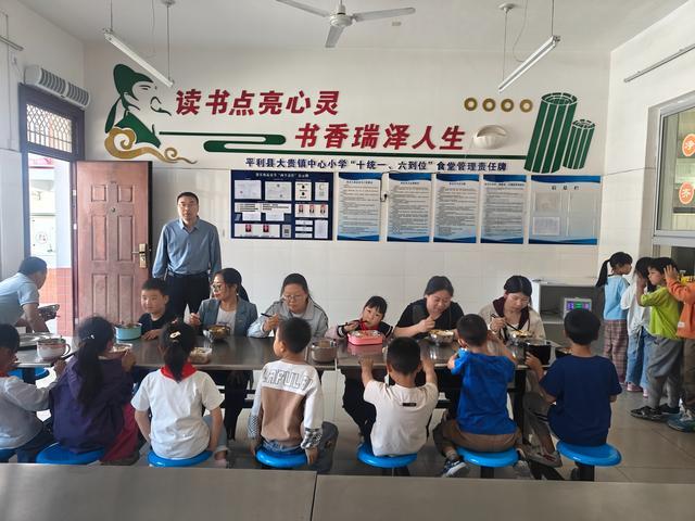 平利县大贵镇中心小学：校家携手启新程共育桃李向未来(图3)