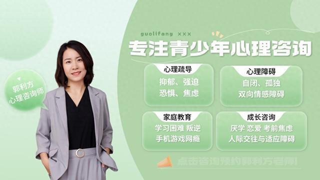 初中生抑郁患者不出门怎么办国内青少年心理辅导哪里效果好(图1)