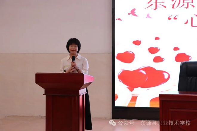 龙8国际：心怀阳光遇见美好——东源县职校首届心理健康活动月系列活动纪实(图2)