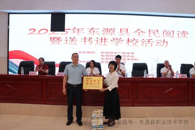 龙8国际：心怀阳光遇见美好——东源县职校首届心理健康活动月系列活动纪实(图5)