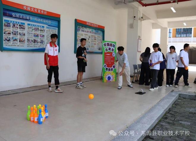 龙8国际：心怀阳光遇见美好——东源县职校首届心理健康活动月系列活动纪实(图10)
