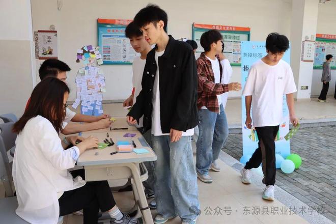 龙8国际：心怀阳光遇见美好——东源县职校首届心理健康活动月系列活动纪实(图12)