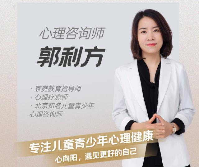 初中生原生家庭有问题国内青少年心理疏导哪个正规(图1)