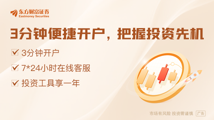 北京市：加大对多子女家庭购房的支持力度结合实际出台适当提高住房公积金贷款额度等政策(图1)