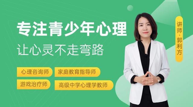 long8：孩子初中逆反该怎么辅导国内效果好的青少年心理咨询师(图1)