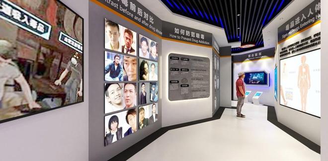 禁毒警示教育基地布局设计校园多媒体禁毒教育展厅展馆建设服务(图3)
