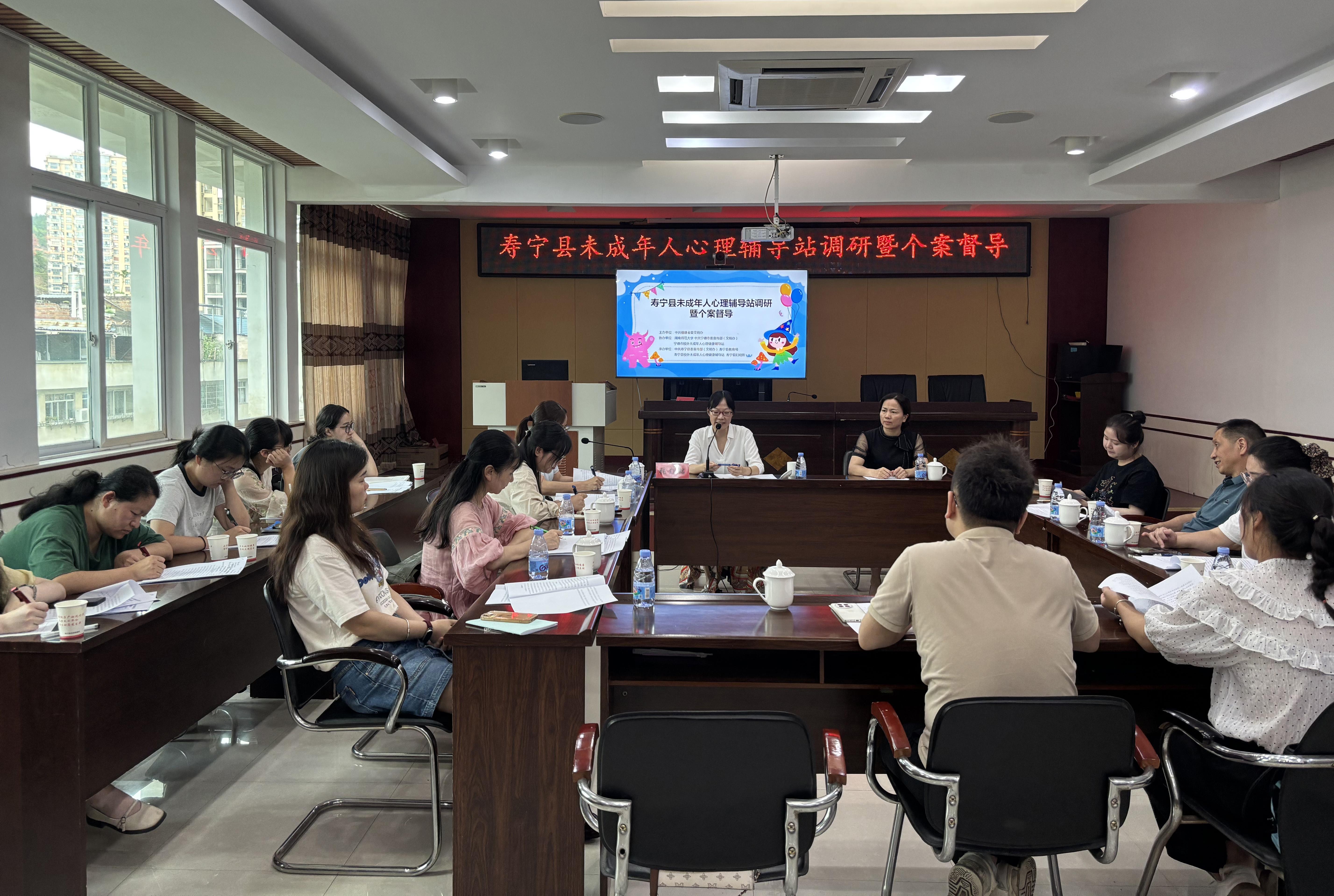 福建省未成年人心理健康公益巡讲与督导工作走进我县(图2)