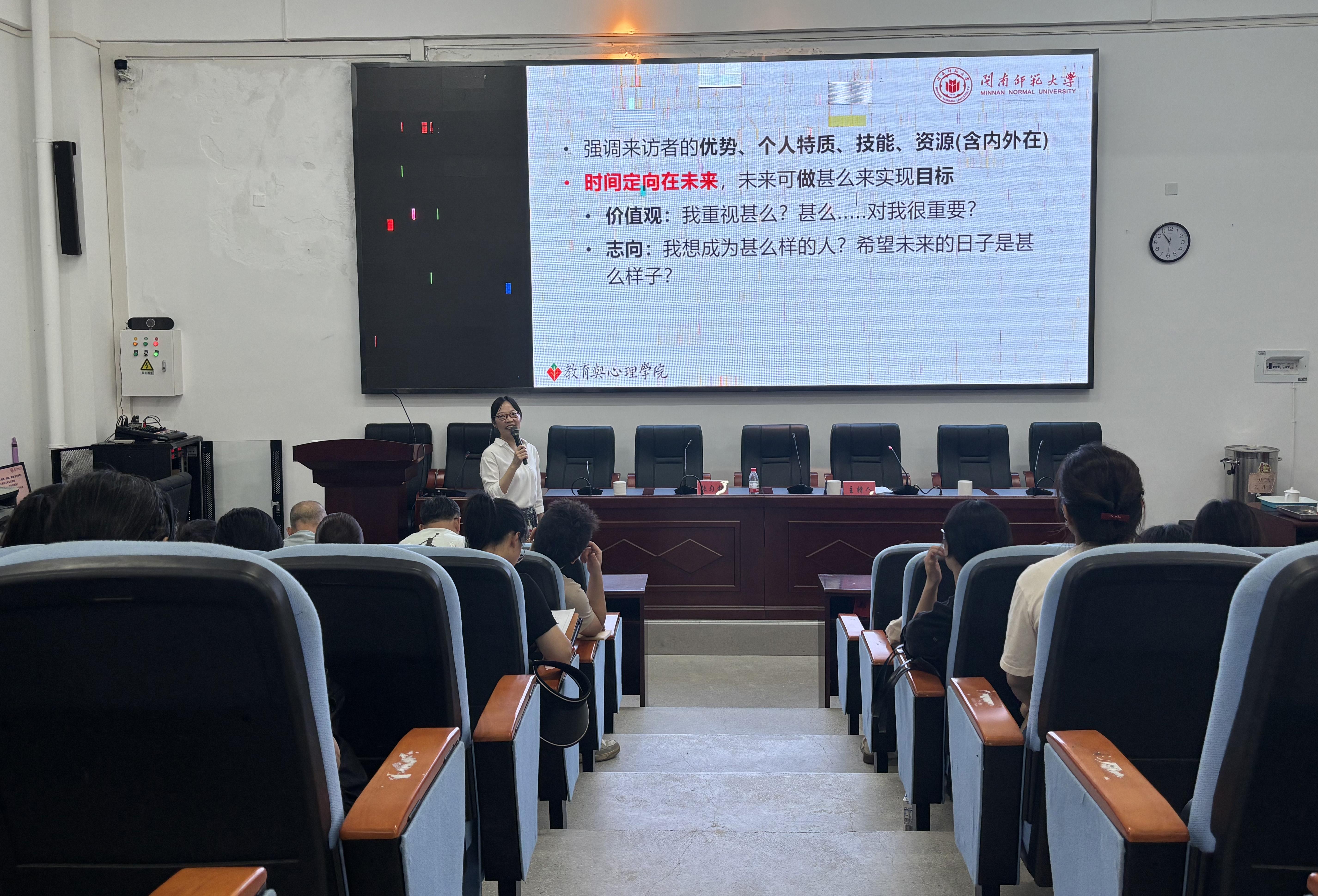 福建省未成年人心理健康公益巡讲与督导工作走进我县(图3)
