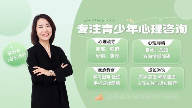 初中学生考试紧张如何心理辅导国内哪里青少年心理障碍疏导有名(图1)
