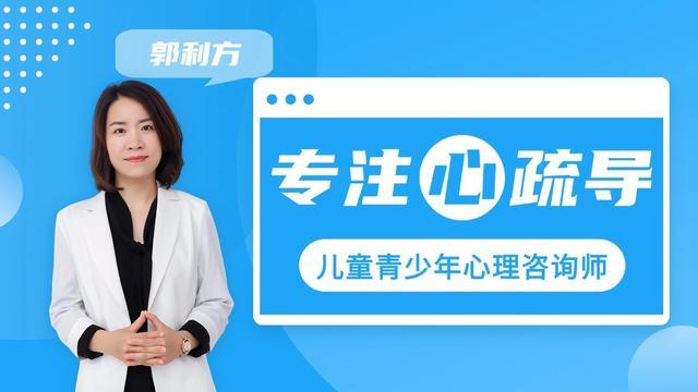 初中孩子沉迷游戏该如何辅导北京青少年心理问题疏导去哪(图1)