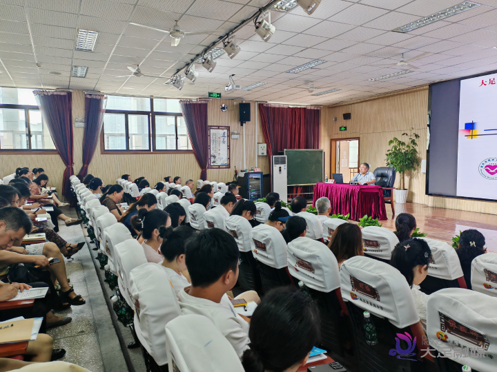 long8：大足区2024年未成年人心理健康辅导工作培训会举行(图1)
