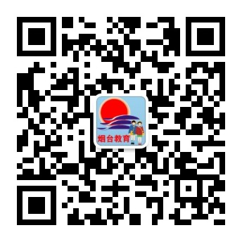 龙8国际：519万人参加中考烟台市2025年中考招生意见出台(图3)