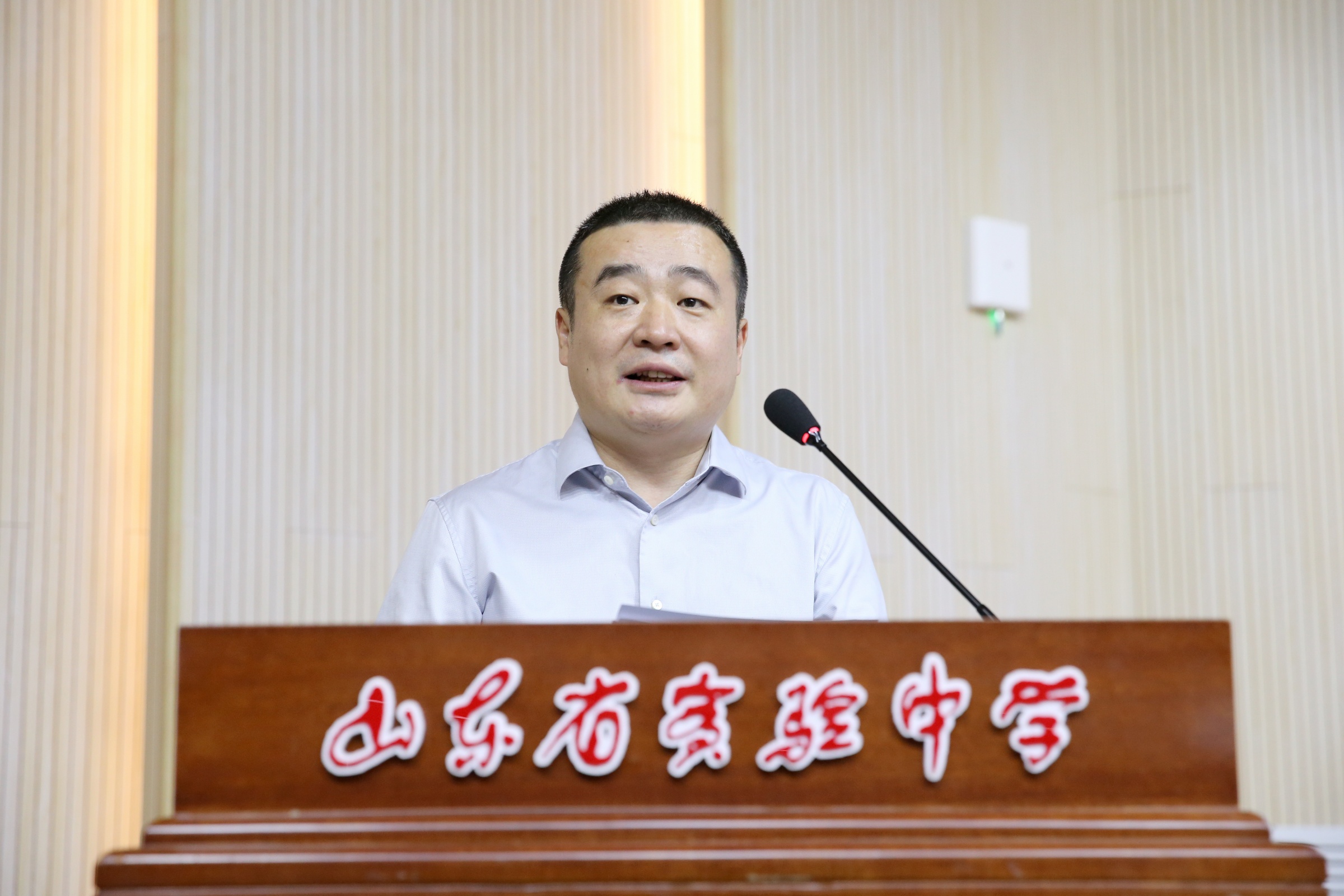 “守护成长”山东省学生心理健康服务站济南站挂牌启动(图2)