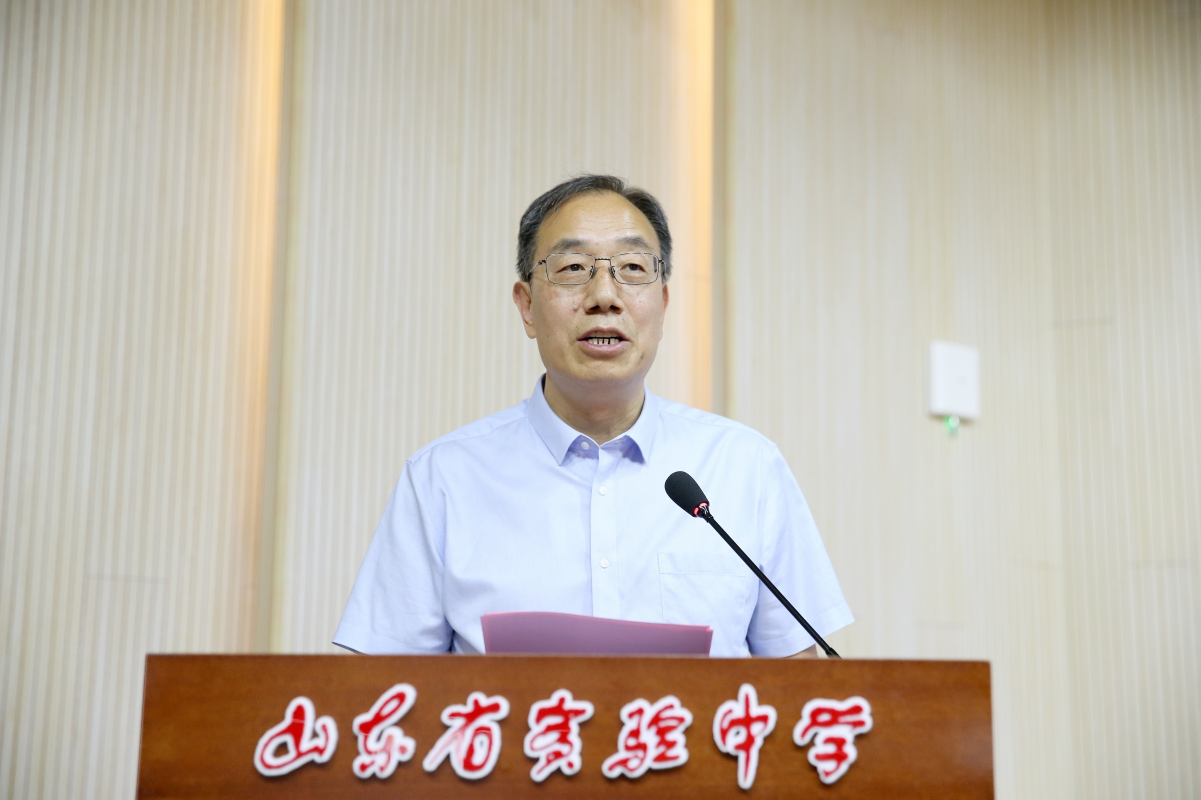 “守护成长”山东省学生心理健康服务站济南站挂牌启动(图3)