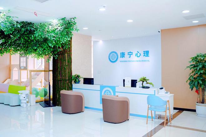 西安青少年心理支持资源指南(图4)