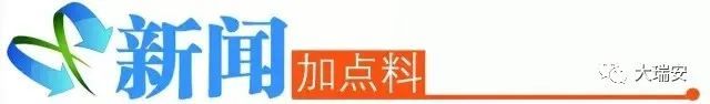 long8：瑞安教师林某某被拘留更多细节透露(图1)