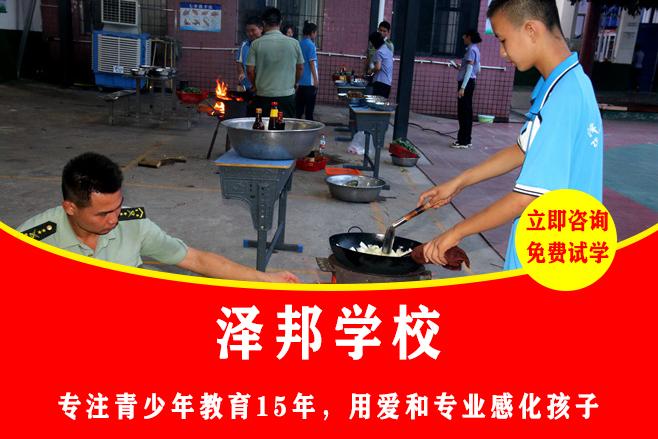 青少年心理辅导学校哪个好(图2)