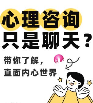 long8：郑州心理咨询机构首选郑州伟凡专业提供青少年心理咨询服务(图2)