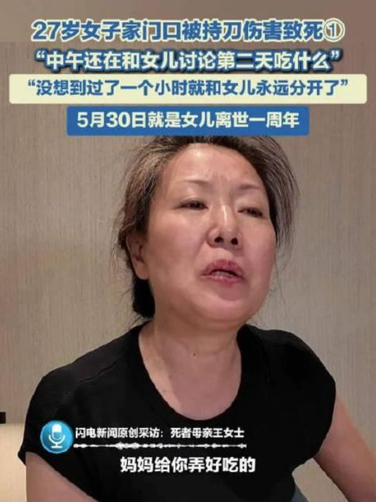 成都女子遇害案延期开庭凶手底细被扒：大二辍学恋爱不顺啃老族(图3)