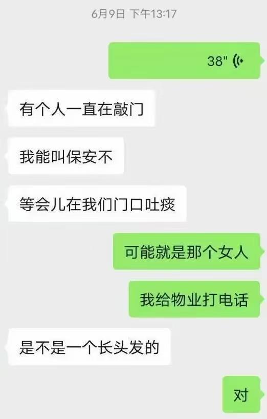成都女子遇害案延期开庭凶手底细被扒：大二辍学恋爱不顺啃老族(图4)