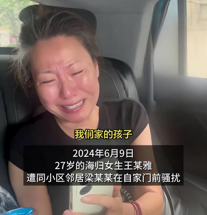 成都女子遇害案延期开庭凶手底细被扒：大二辍学恋爱不顺啃老族(图2)