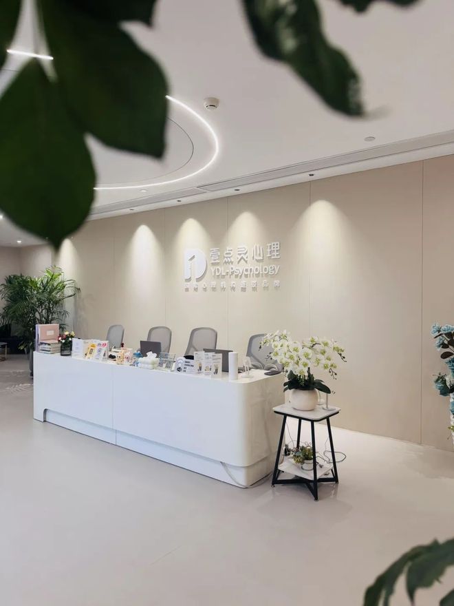 公立排队长？私立价格高？北京心理咨询推荐哪家？持牌平台省70%攻略(图4)