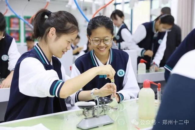 郑州市第十二中学2025年招生简章(图3)