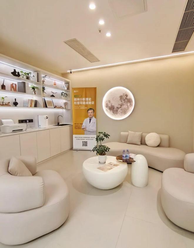 上海青少年心理咨询机构TOP5家长必藏避坑攻略(图3)