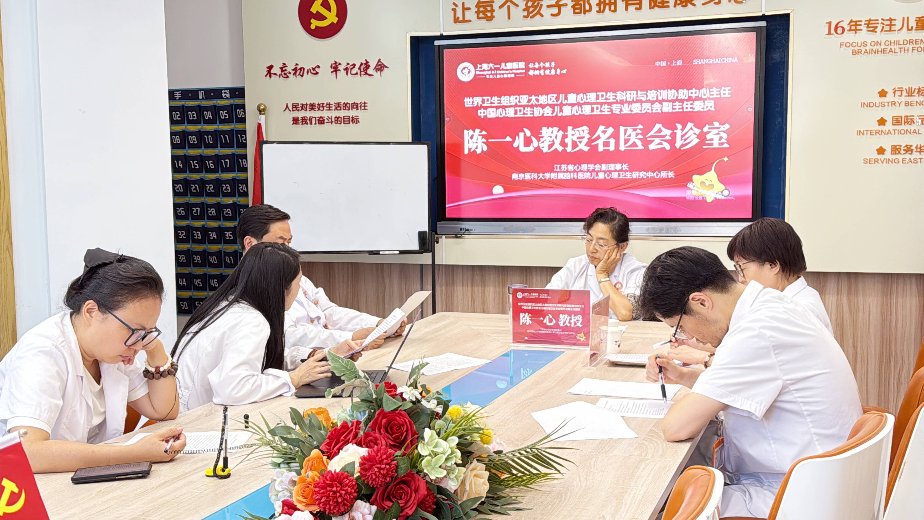 long8：聚焦儿童青少年心理健康！上海六一儿童医院举办学术交流活动(图4)