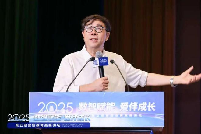 long8：“数智赋能爱伴成长”南昌市第五届家庭教育高峰讲坛圆满落幕(图3)