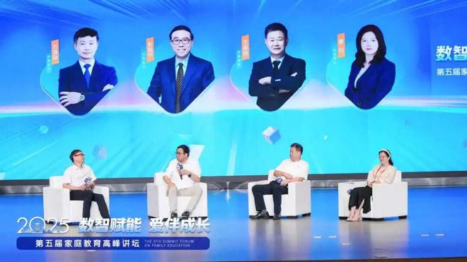 long8：“数智赋能爱伴成长”南昌市第五届家庭教育高峰讲坛圆满落幕(图5)
