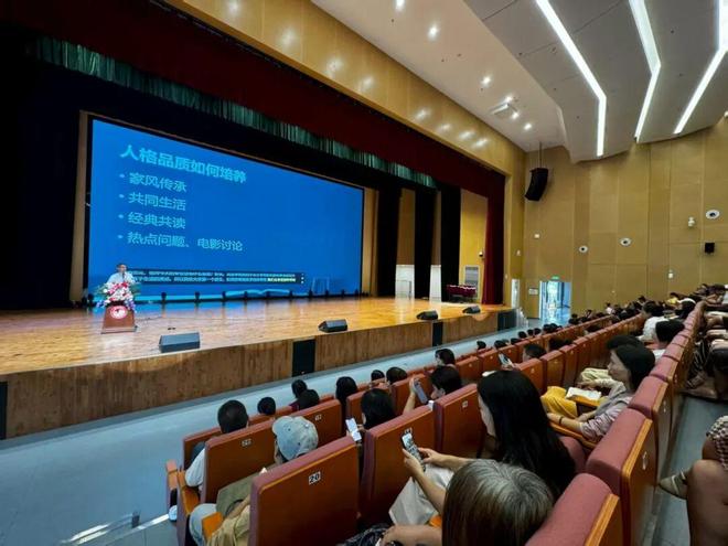 long8：“数智赋能爱伴成长”南昌市第五届家庭教育高峰讲坛圆满落幕(图6)