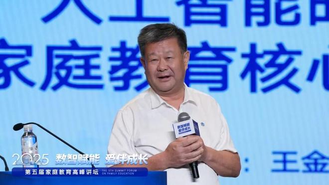 long8：“数智赋能爱伴成长”南昌市第五届家庭教育高峰讲坛圆满落幕(图4)