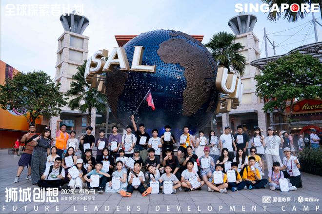 对线国恒教育创始人盛国恒：在孩子心中埋下世界的种子(图7)