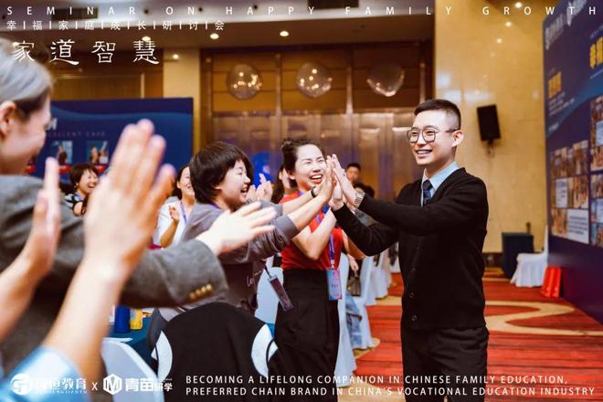 对线国恒教育创始人盛国恒：在孩子心中埋下世界的种子(图2)