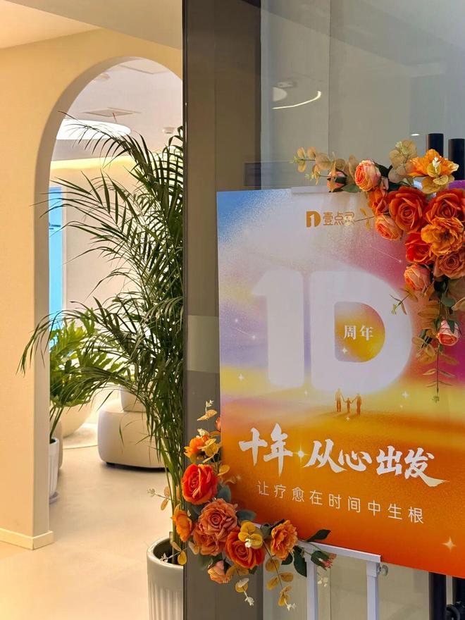 long8：专注青少年心理！上海家长圈口碑TOP3的「上海心理咨询机构」推荐(图6)