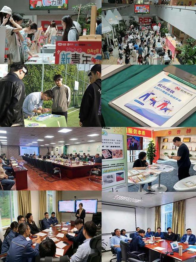 全国企业年省数十亿的真相！EAP员工心理援助计划才是降本增效的终极答案。(图8)