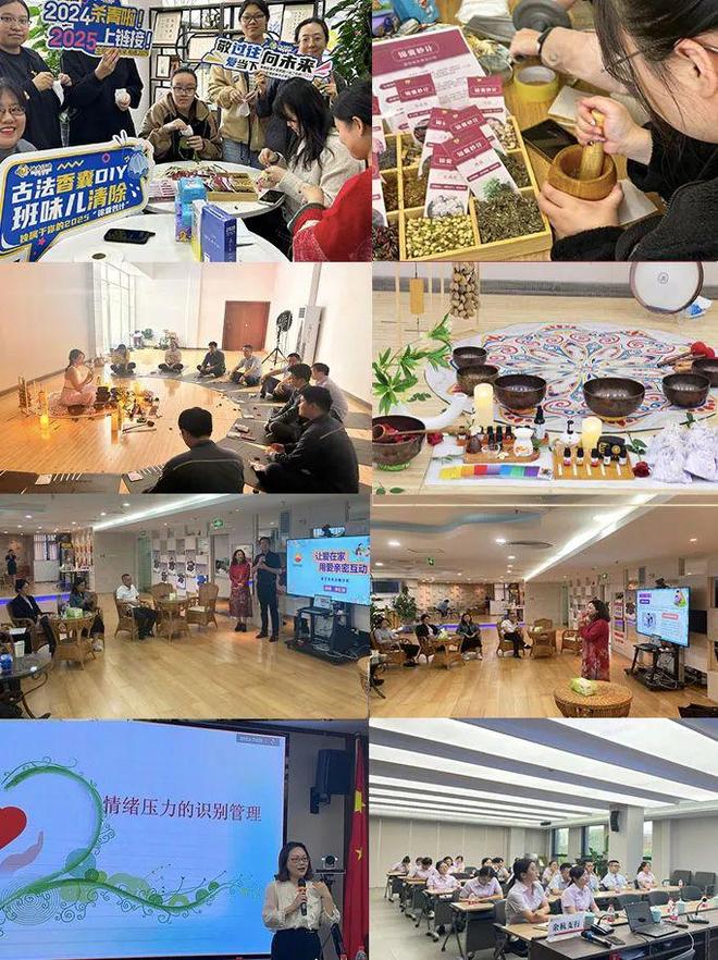 全国企业年省数十亿的真相！EAP员工心理援助计划才是降本增效的终极答案。(图9)