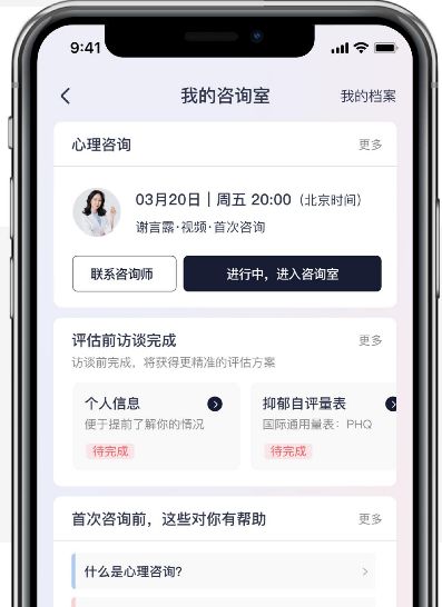 全国企业年省数十亿的真相！EAP员工心理援助计划才是降本增效的终极答案。(图10)
