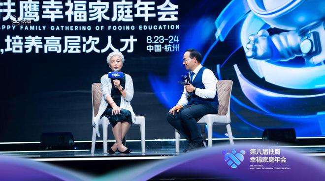long8：李玫瑾点赞！扶鹰王金海智慧父母课填补：家庭教育空白的实操范本
