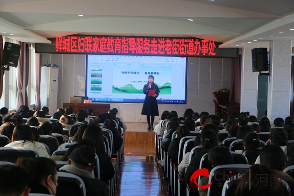 与娃共成长各自都精彩——驻马店市第二小学开展2024年秋期家庭教育讲座(图3)