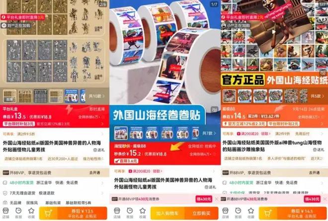 AI副业高大上宇宙尽头是卖课(图3)
