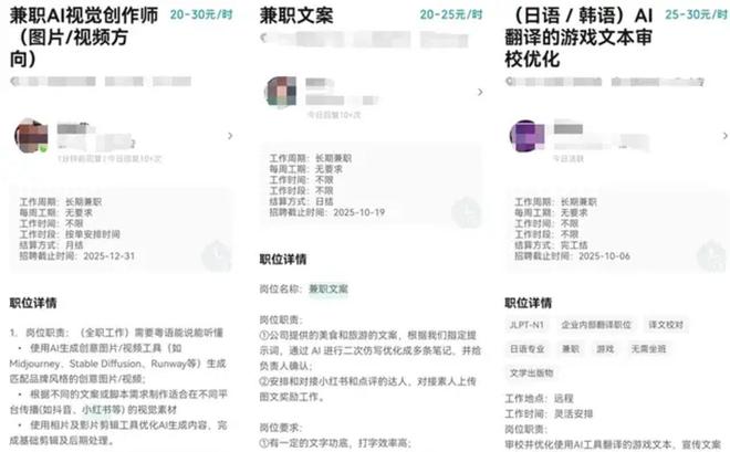 AI副业高大上宇宙尽头是卖课(图4)