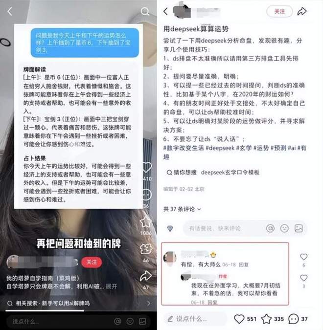 AI副业高大上宇宙尽头是卖课